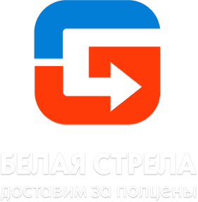 Белая стрела